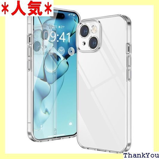 iphone 15 ケース クリア アイフォン15 カ 軽量 耐衝撃 TPU 人気 一体型 全面保護カバー 透明 286
