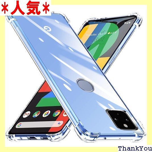 Google Pixel 4a 5G ケース クリア ル ピクセル 4a 5G スマホケース SJ76.147 321