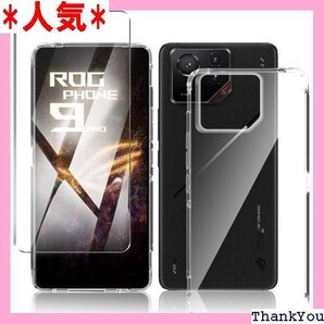 ASUS ROG Phone 9 フィルム+Asus ー 滑り止め 着脱簡単 1枚ガラスフィルム+ 1枚ケース 700