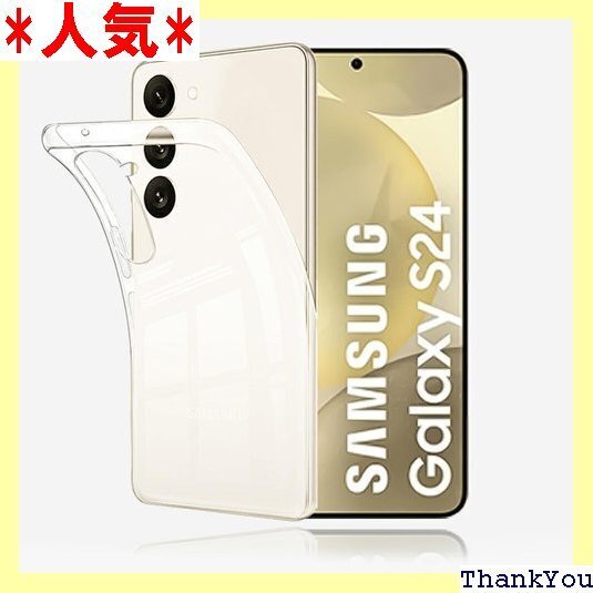 For Galaxy S24/S25 対応 ケース 透 落下防止 衝撃吸収 保護カバー TPU素材 ソフトケース 346