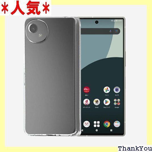 KODA| AQUOS R9 SH-51E ケース 透 落下防止 衝撃吸収 保護カバー TPU素材 ソフトケース 380