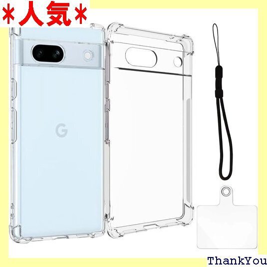 zbseeky Google Pixel7 A 5G ピクセル7 A 5G 用 スマホケース 耐衝撃 衝撃吸収 391