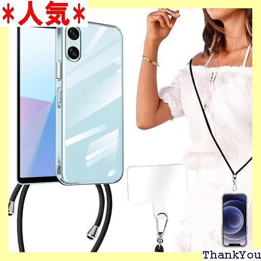 Xperia 10 VI SOG14 SO-52E A ストラップ付き 携帯カバー 取り外し可 組合せ式 クリア 398
