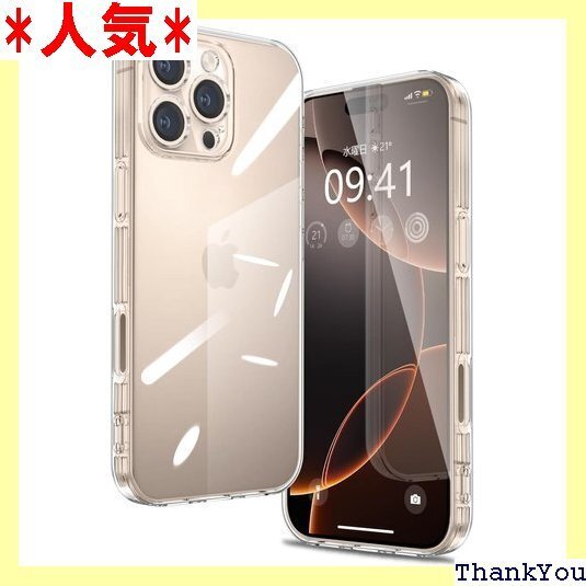 iPhone 16 Pro Max 用 ケース クリア ソフト TPU スマホカバー ストラップホール付き 透明 462