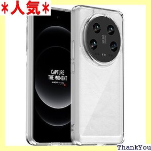 Xiaomi 14 Ultra 用 ケースクリア 耐衝 滑り防止 携帯カバー 透明 R0113-XM14U-01 570