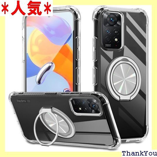 Xiaomi Redmi Note 11 Pro 5G dmi Note 11 Pro 5G スマホケース 透明 577