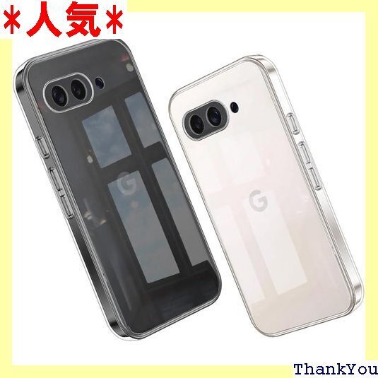 Google Pixel 9a ケース 透明 クリア 人気 全面保護 Pixel 9a スマホケース 全透明 588