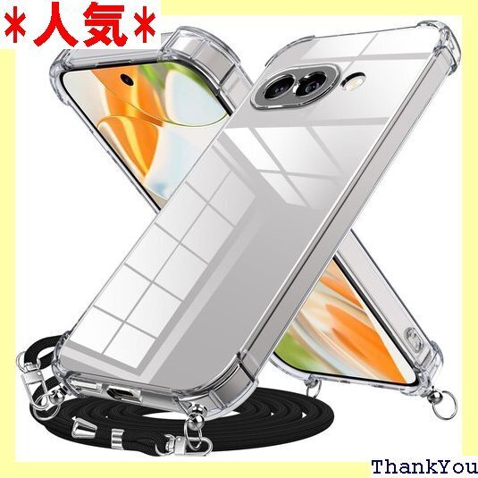 Google Pixel 9a 用 ケース クリア シ 応 可愛い ピクセル9a 用 ケース AYS-8-100 607