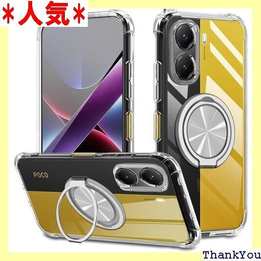 Xiaomi POCO X7 Pro 5G/Redmi omi POCO X7 Pro 5G スマホケース 透明 608