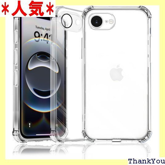 Eitsevn iPhone 16e用 ケース クリア 量 ワイヤレス充電 対応 いPhone 16e 完全透明 618