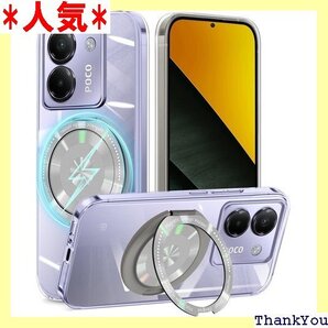 Xiaomi POCO M7 Pro 5G ケース ク o スマホケース 透明 TPU 車載ホルダー対応 クリア 629