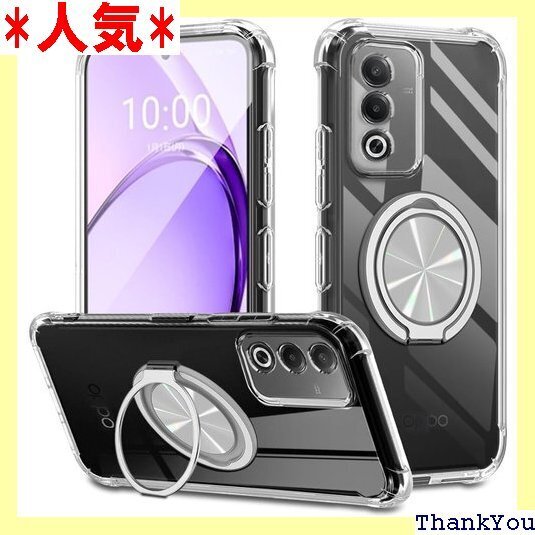 OPPO A3 5G / OPPO A3 Pro 5G 衝撃性 透明シェル オッポ リノ3a スマホケース 透明 545