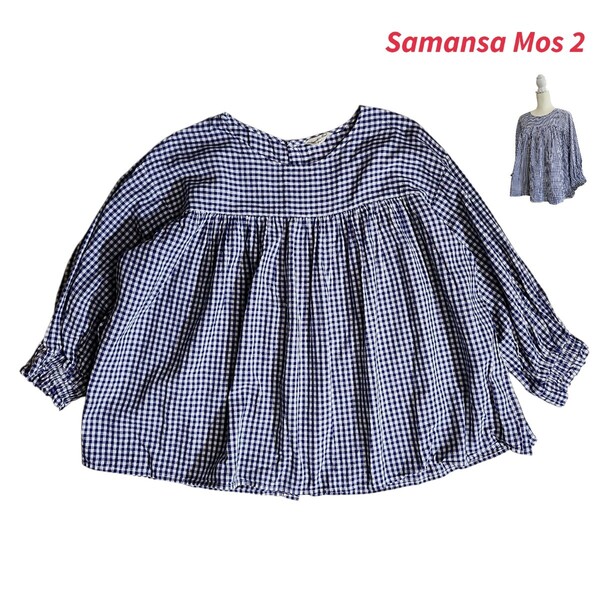 Samansa Mos 2 麻ブレンド ギンガムチェック 長袖チュニック ブラウス 胸ギャザー 袖口ゴム ゆったり ネイビー&白 リネン 68794