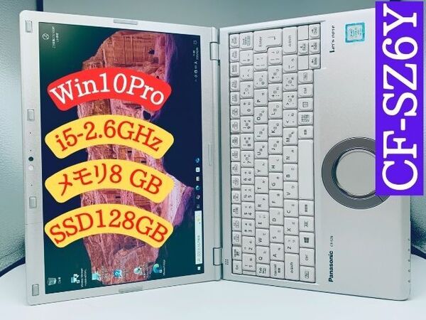 》送料無料■D級《128GB》★ K485 ★ CF-SZ6Y22VS (ADP CF-AA64L2C / BT CF-VZSU0M) ★i5 累積 12890H 画面難 》〓No More パーツ泥棒