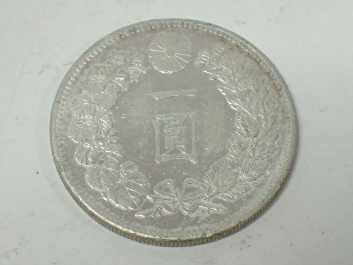 2025年最新】Yahoo!オークション -明治25年1円銀貨の中古品