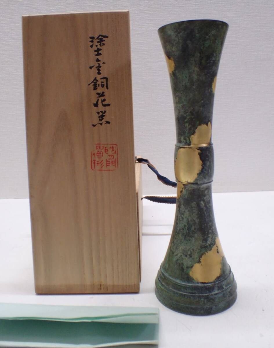 平安 秦蔵六造 斑紫銅 鶴首花生 箱蓋無し M R5035 平安 秦蔵六造 斑紫銅 鶴首花生 箱蓋無し M R5035 Yahoo