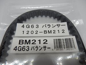 【半額 在庫限り】PWR 強化バランサーベルト BM212 ランエボ 1~9 CD9A/CE9A/CN9A/CP9A/CT9A 4G63 LANCER EVO Strong Balancer Belt 65YU13