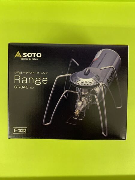 SOTO(ソト) レギュレーターストーブ レンジ (Range) ST-340 新品 未開封 送料込