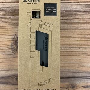 SOTO(ソト) スライドガストーチ ST-487 HGY (ホルスグレー)新品未開封 送料込