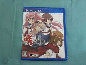 【PSVita】 咲-Saki-全国編