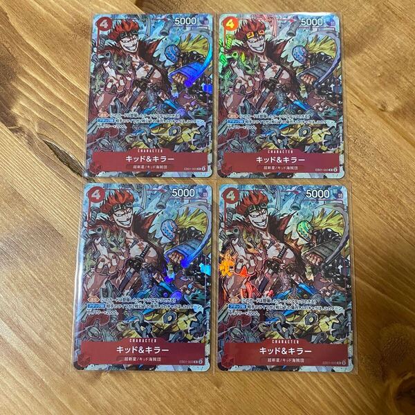 ワンピースカードゲーム キッド&キラー パラレル 応募者全員サービス