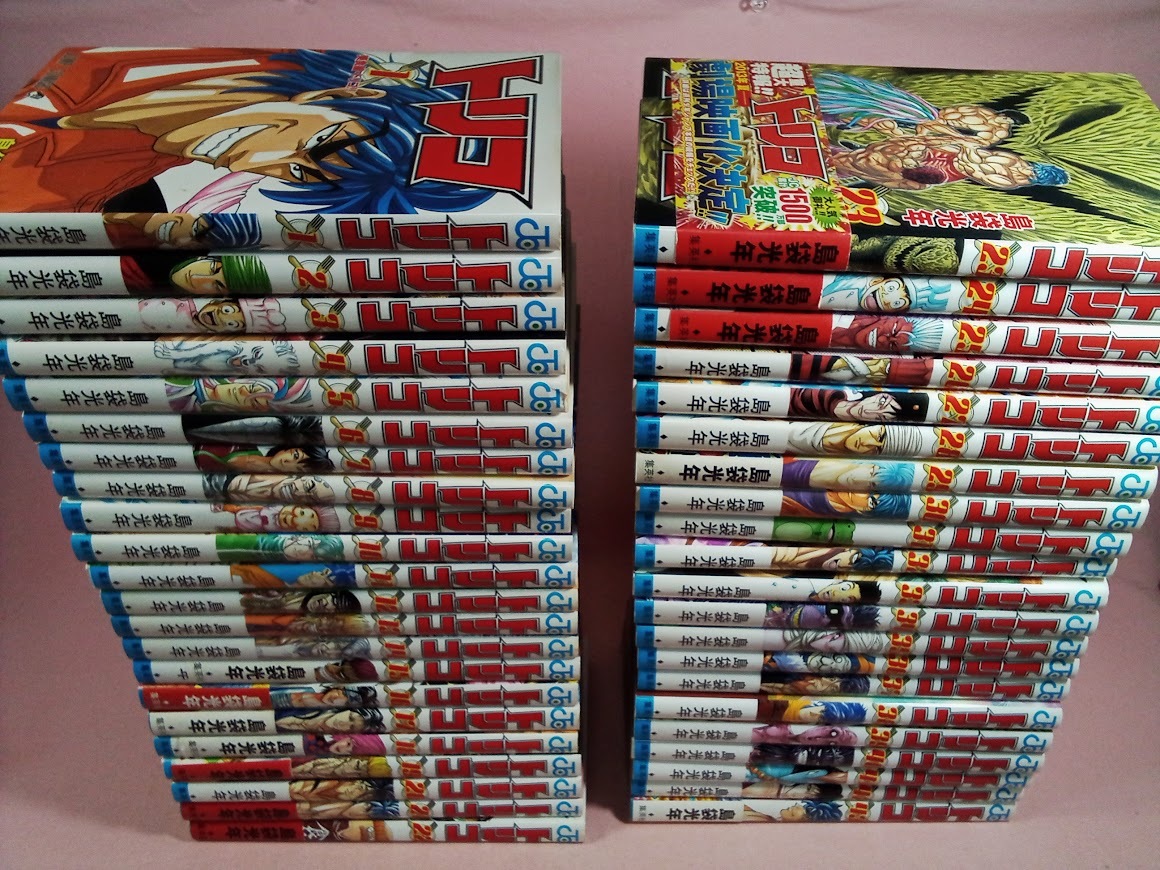 Yahoo!オークション -「週刊少年ジャンプ」(全巻セット) (漫画