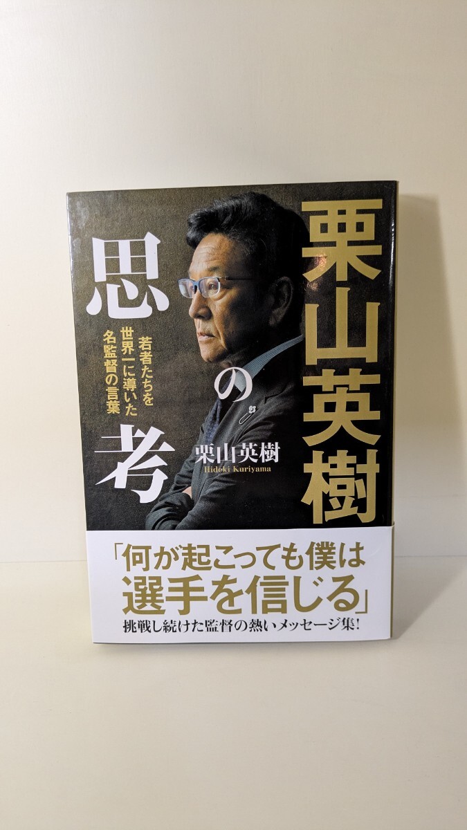 2025年最新】Yahoo!オークション -若者たち(本、雑誌)の中古品
