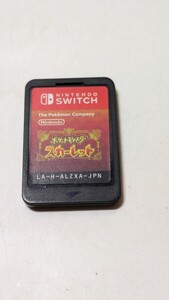 4133送料無料 任天堂 ニンテンドー スイッチ ソフトのみ Nintendo Switch ポケットモンスター スカーレット ポケモン スカーレッド