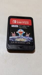 4142送料無料 ソフトのみ Nintendo Swich ニンテンドー スイッチ ソフト 任天堂 ドラえもん のび太の月面探査記