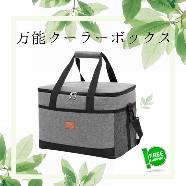 グレー クーラーボックス 保冷 大容量 キャンプ アウトドア ピクニック お弁当 BBQ 防水性 お手入れ簡単 ショルダーストラップ付き