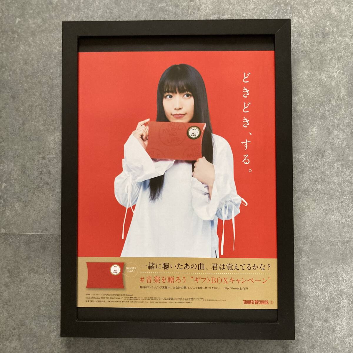希少稀な 2025年最新】Yahoo!オークション -miwa ポスターの中古品・新品 ミュージシャン