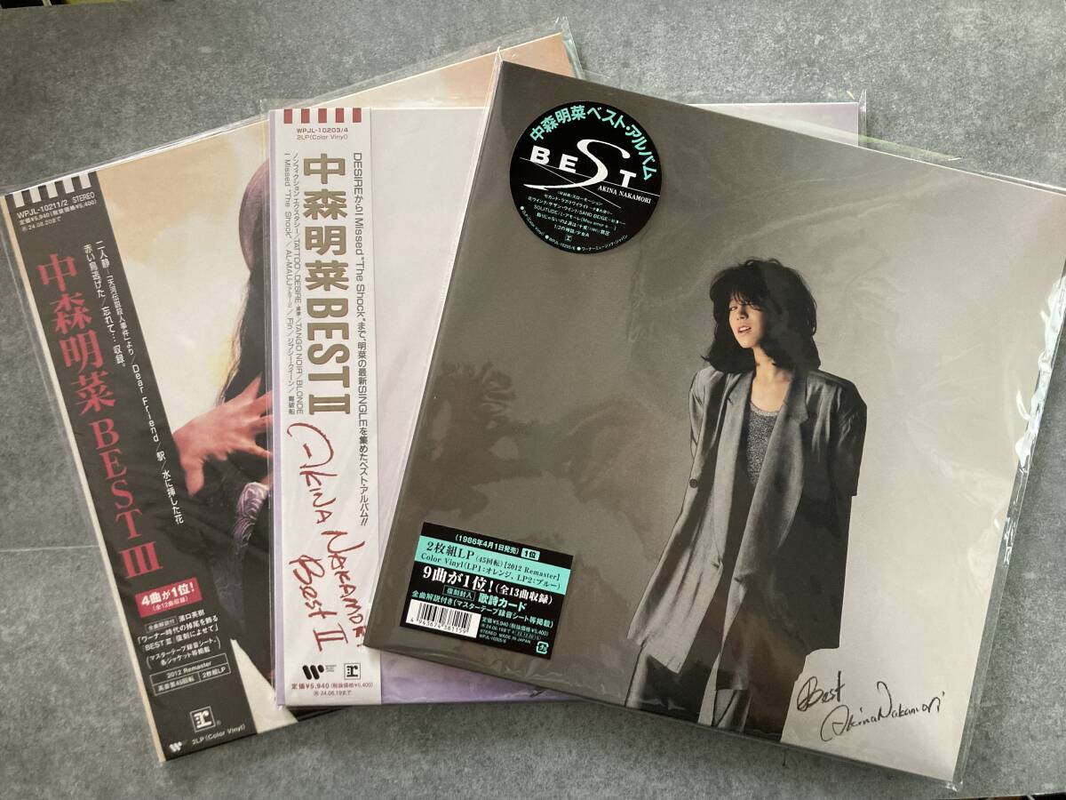 Yahoo!オークション -「中森明菜 レコード best」の落札相場 Yahoo!オークション -「中森明菜 レコード best」の落札相場