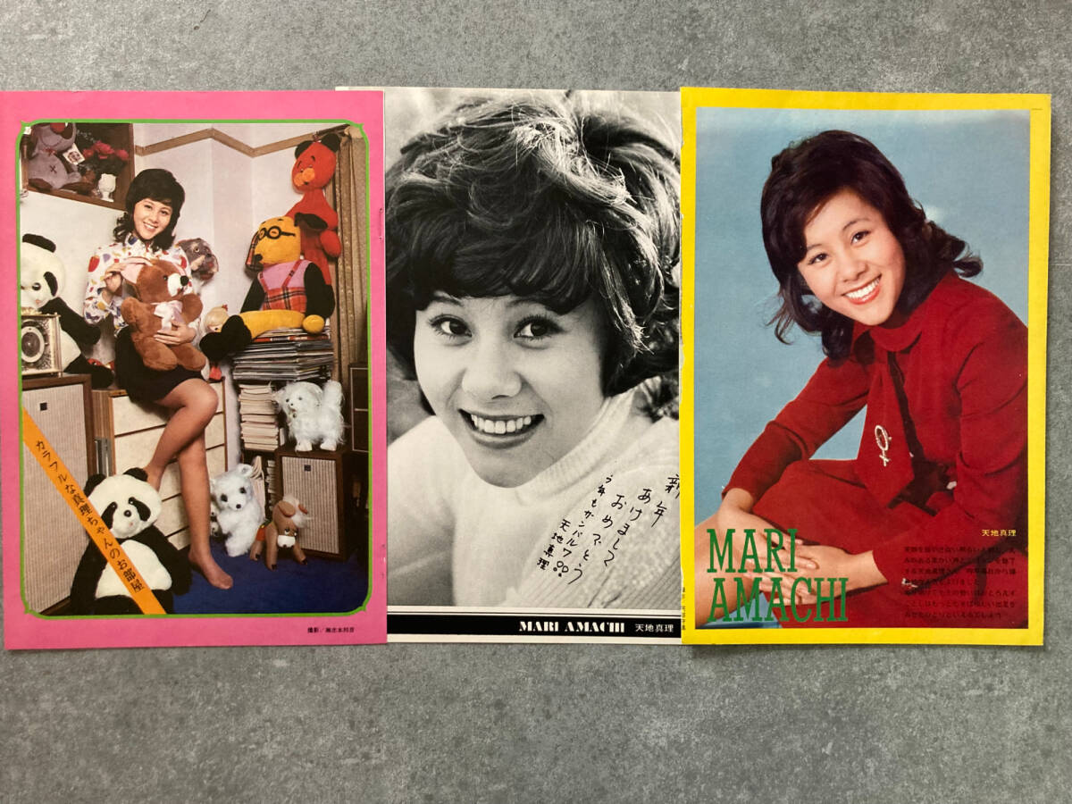 2025年最新】Yahoo!オークション -#天地真理の中古品・新品・未