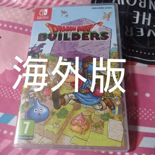 海外版 Switch ドラゴンクエストビルダーズ