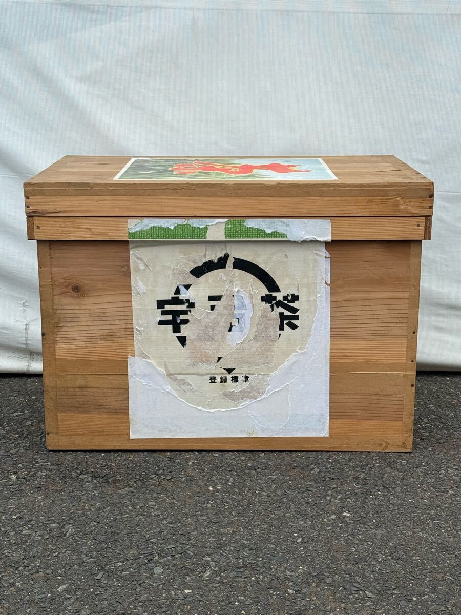 昭和レトロ【茶箱】利休茶箱？ おまとめ
