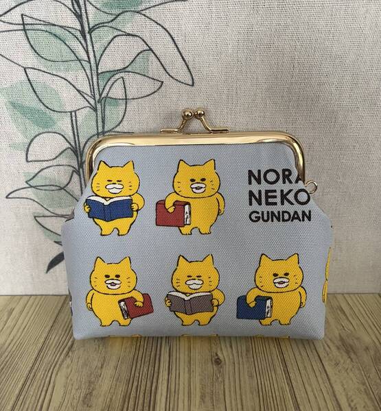 がま口 / ポーチ / 財布 / 小物入れ / ハンドメイド☆ノラネコぐんだん・ブルーグレー76