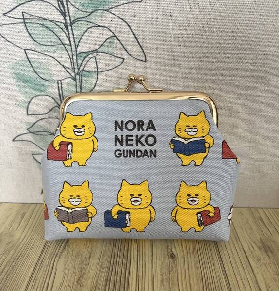 がま口 / ポーチ / 財布 / 小物入れ / ハンドメイド☆ノラネコぐんだん・ブルーグレー78