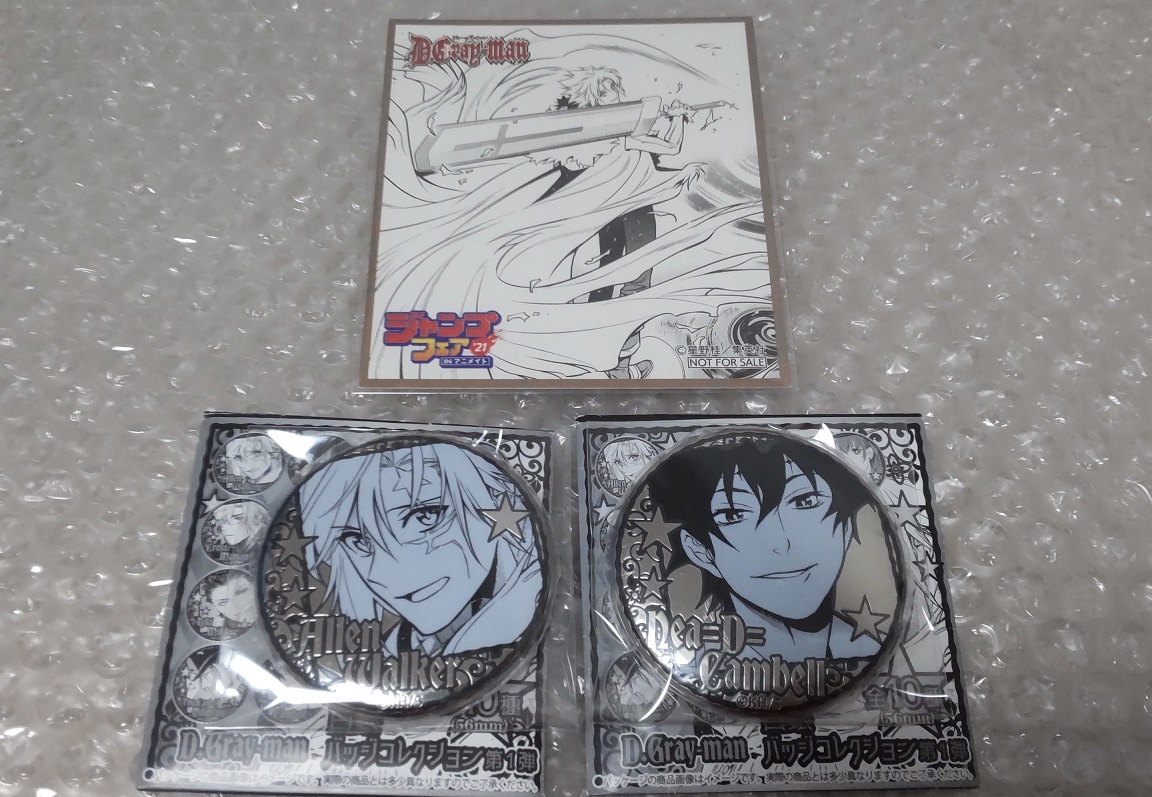 D.Gray-man 白銀缶バッジ アレン 3点セット 新品】 D.Gray-man 白銀バッジコレクション第1弾 10種コンプ