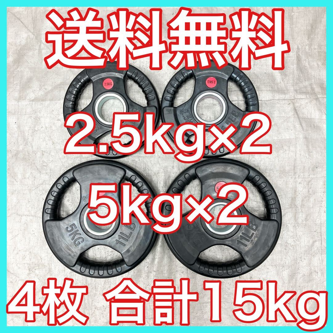 Amazon | PROIRON ダンベル プレート バーベル プレート 15kg 1