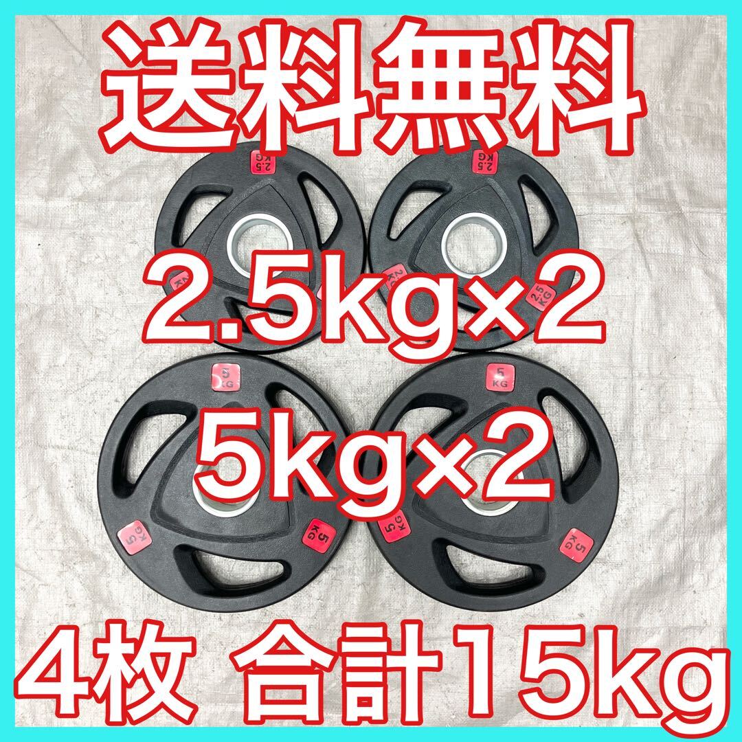2025年最新】Yahoo!オークション -ダンベル プレート 5kg 4枚の
