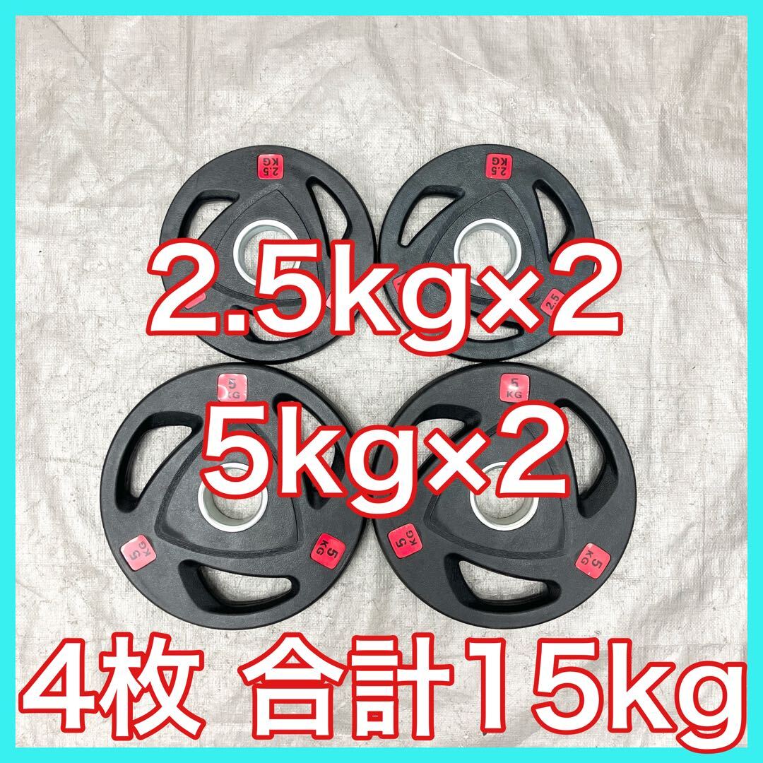 楽天市場】プレート 5kg 4枚の通販