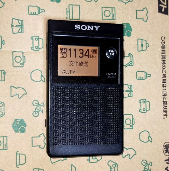 SRF-R356 SONY ソニー 受信確認済 AM FM ワイドFM 保護カバー付 名刺サイズ 軽量 ポケットラジオ 通勤 防災 旅行 出張 入院 登山 1040408