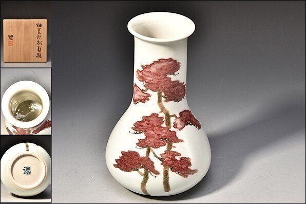 2025年最新】Yahoo!オークション -河合誓徳の中古品・新品・未