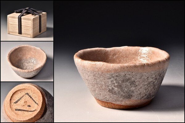 陶芸作家 やきもの 花器 花瓶 白石和宏 娘 白石阿衣