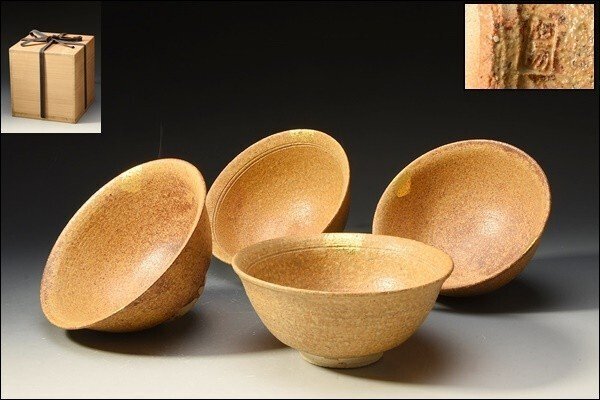 作家物 陶芸家 浅野陽 志野 ぐい呑 酒器 酒盃 箱なし