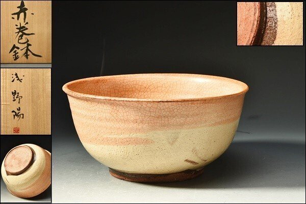 2025年最新】Yahoo!オークション -浅野陽(陶芸)の中古品・新品