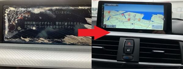 国内発送10.25インチ マルチメディアタッチスクリーン 未使用品 BMW 3 シリーズ F30/F31/F33/F34/F36 Android Carplay