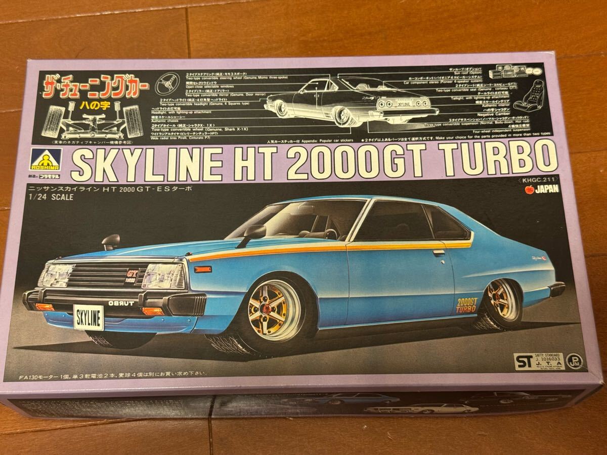 Yahoo!オークション -「スカイライン2000gtターボ」(自動車
