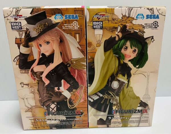 マクロスF FIGURIZMα シェリル・ノーム ランカ・リー オシャレマクロス革命Ver. 2個セット
