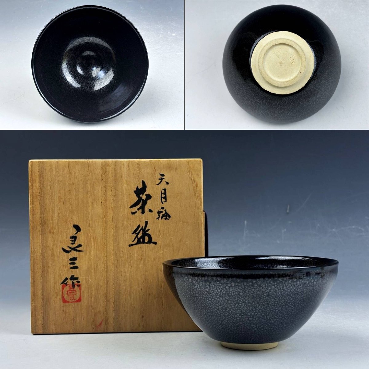 2025年最新】Yahoo!オークション -谷口良三の中古品・新品・未